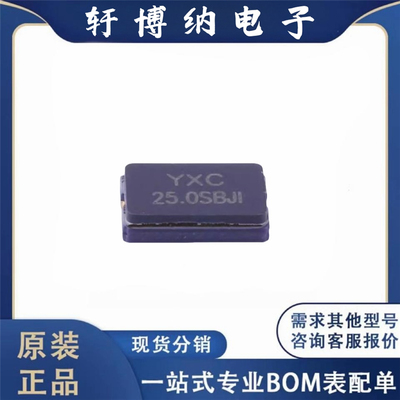 全新正品 X503225MSB2GI封装:SMD5032 25MHz ±10ppm 贴片晶振