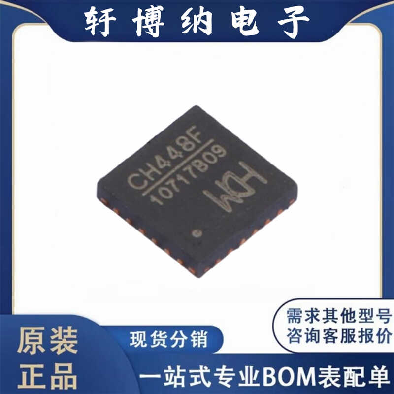 低阻高带宽模拟开关芯片