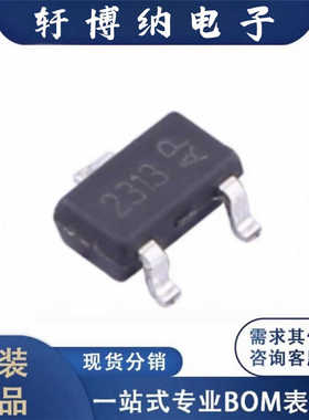 全新AP2313MI封装SOT23-3LP沟道场效应管MOS丝印2313原装现货询价