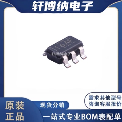 TLV62569DBVR开关稳压器