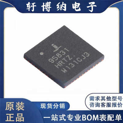 TQFN-48封装现货询价电源芯片
