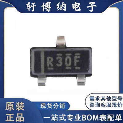 全新REF3030AIDBZR电压基准芯片