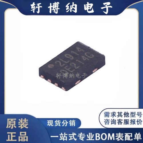 W25Q20EWUXIEFLASH存储器芯片