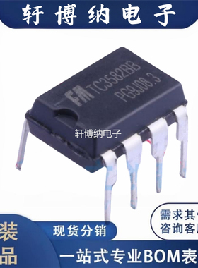 TC3582BB   封装： DIP-8 充电器IC 全新电池管理芯片 现货可直拍