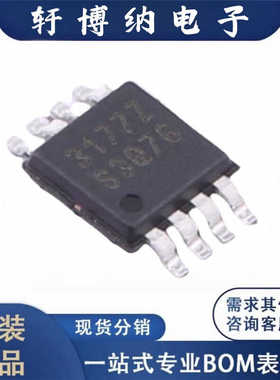 全新ISL3177EIUZ-T封装MSOP-8 收发器芯片丝印3177Z原装现货询价