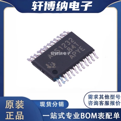 ADS1232IPWR模数转换器