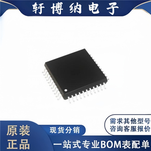 全新原装 电子元器件HPM5361ICF1集成电路 封装 LQFP-64 芯片