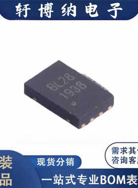 BL24C128A-NTRC封装UDFN-8L 存储器芯片丝印BL28原装现货询价