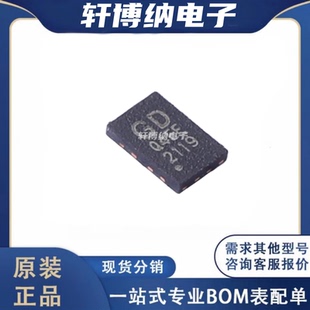 GD25Q80EEIGR 封装：USON-8 储存器芯片 全新原装正品 现货可直拍