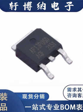 AP13P06D封装TO-252-2P沟道场效应管MOS丝印13P06原装现货询价
