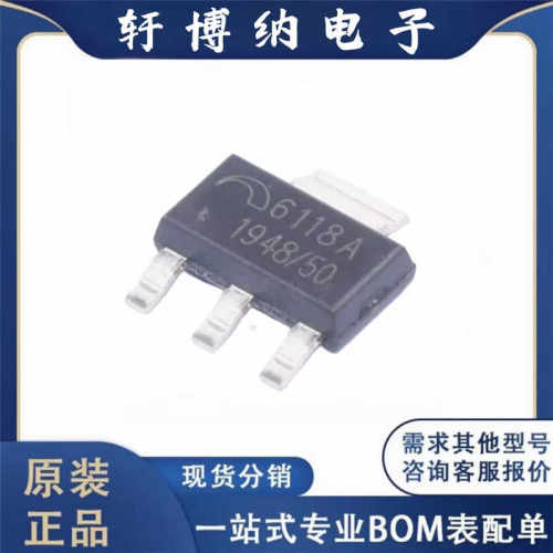 丝印6118ASOT-223线性稳压器芯片