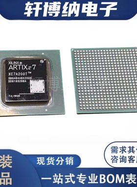 XC7A200T-2SBG484I XC7A200T-2SBG484C  封装:BGA-484 原装  直拍