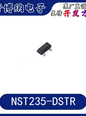 NST235-DSTR   SOT-563   高精度超低电流模拟温度传感器  可直拍