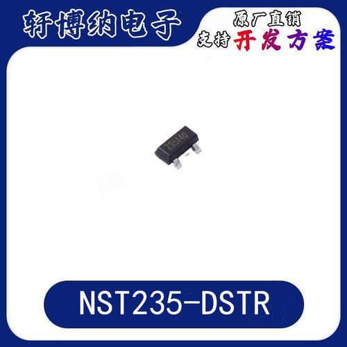 NST235-DSTR温度传感器