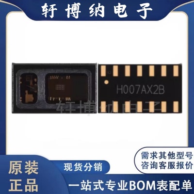 MAX30102EFD+T血氧传感器