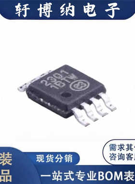 全新EMC2301-1-ACZL-TR封装SOP8直流电机驱动丝印2301现货询价