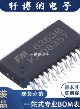 FM6363B 封装 SSOP-24  16 路EPWM恒流输出LED驱动IC  现货可直拍