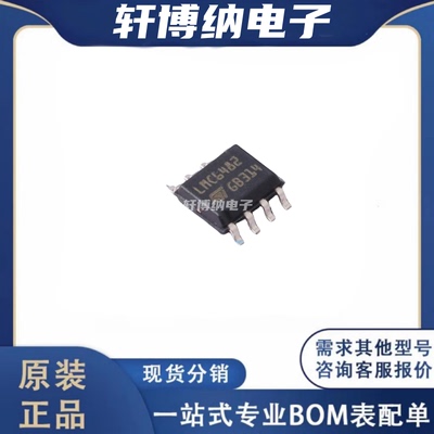 LMC6482IDT运算放大器的