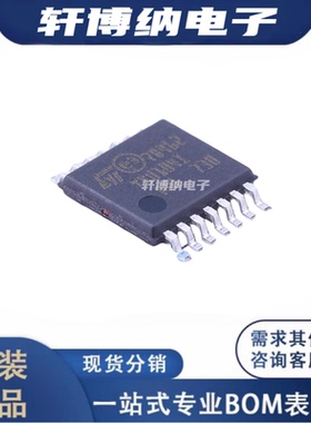 TSU104IPT 封装：TSSOP-14 运算放大器 全新原装正品  现货可直拍