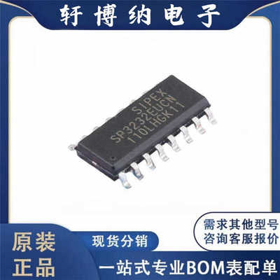 原装全新收发器芯片SP3232EUCN-L
