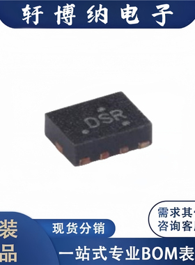 全新原装 电子元器件TS3USB3000RSER 集成电路 封装UQFN-10 芯片