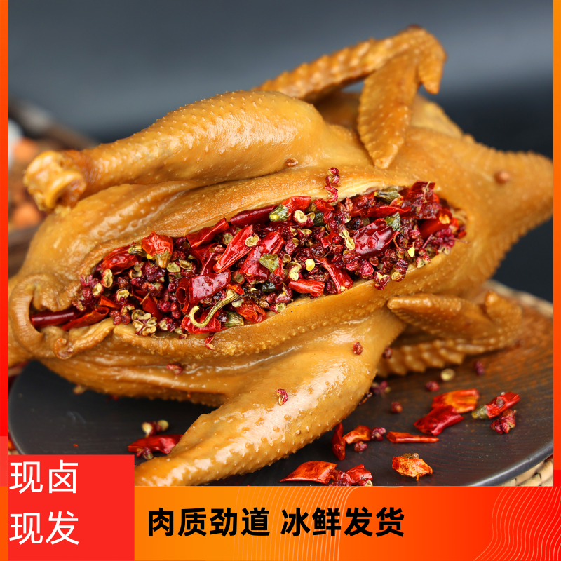 河南椒麻鸡手撕麻椒鸡夏邑特产正宗烧鸡麻辣鸡开袋即食整只1000g