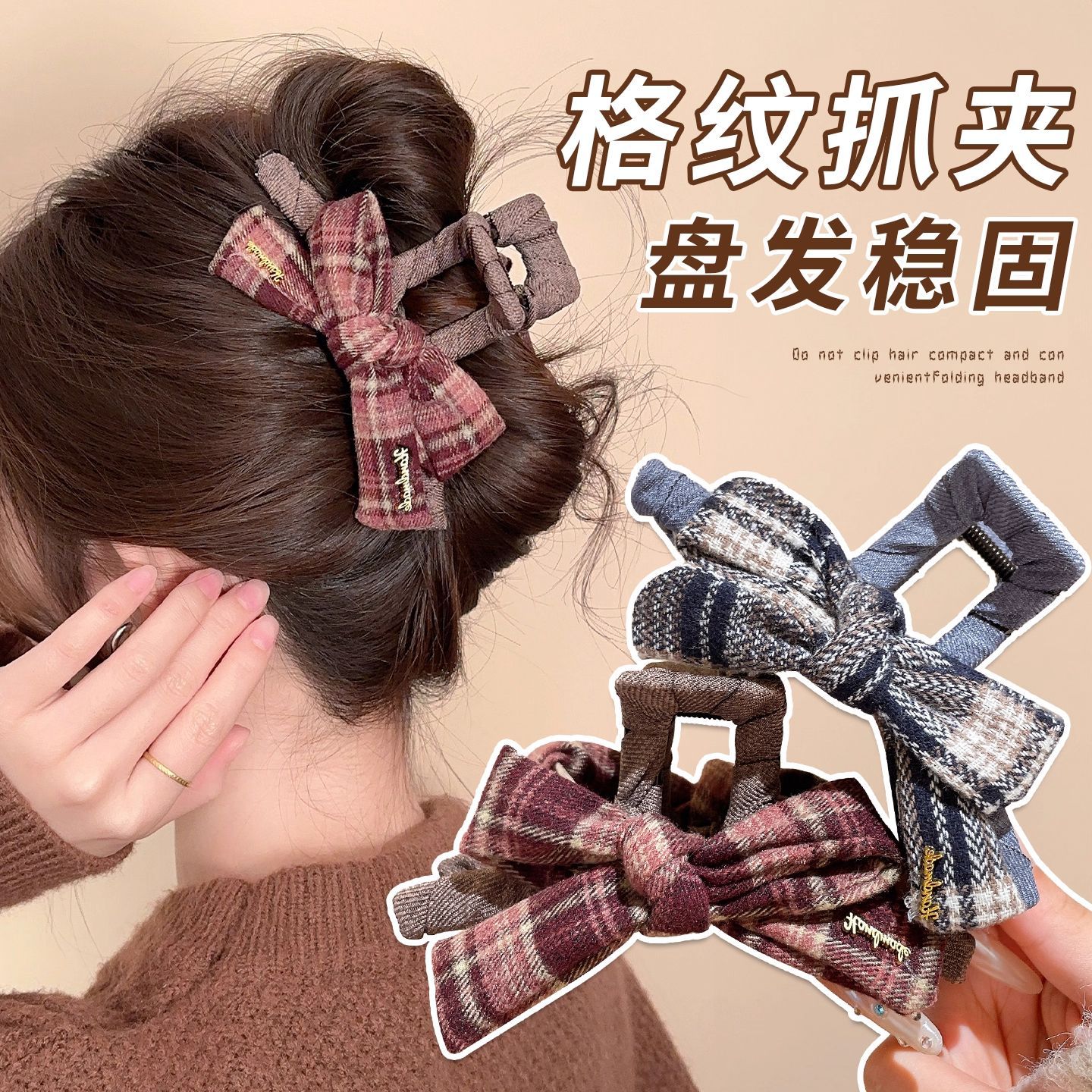 TKTK美拉德格纹抓夹女2025新款高端发夹大号发量大后脑勺鲨鱼夹子