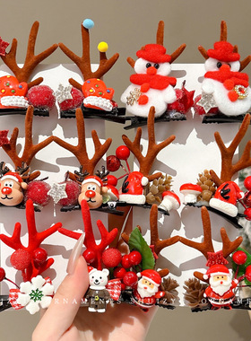 圣诞节可爱侧边夹发卡2025新款麋鹿发夹女前额鹿角bb夹夹子头饰