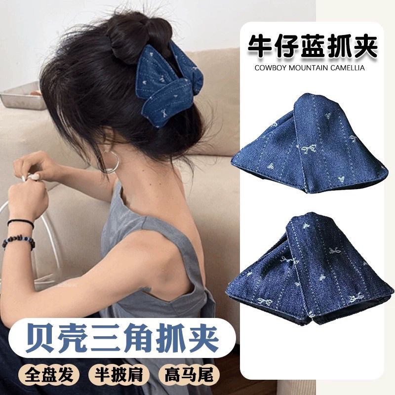 刺绣牛仔布三角赫本抓夹女2025新款感发夹后脑勺盘发鲨鱼头饰