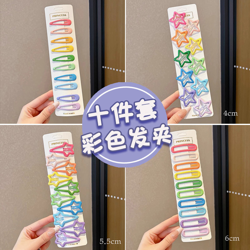 tktk彩虹星星儿童发卡宝宝刘海夹不伤发碎发侧边夹甜美头饰