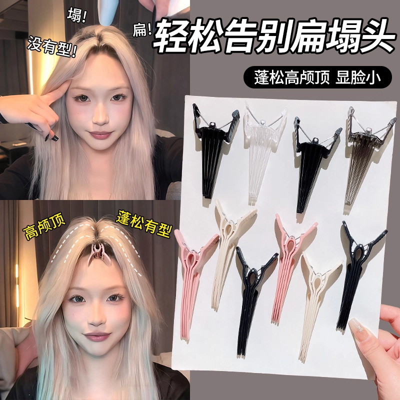 tktk高颅顶发根蓬松夹刘海发夹女前额打理定型固定夹子无痕发缝夹