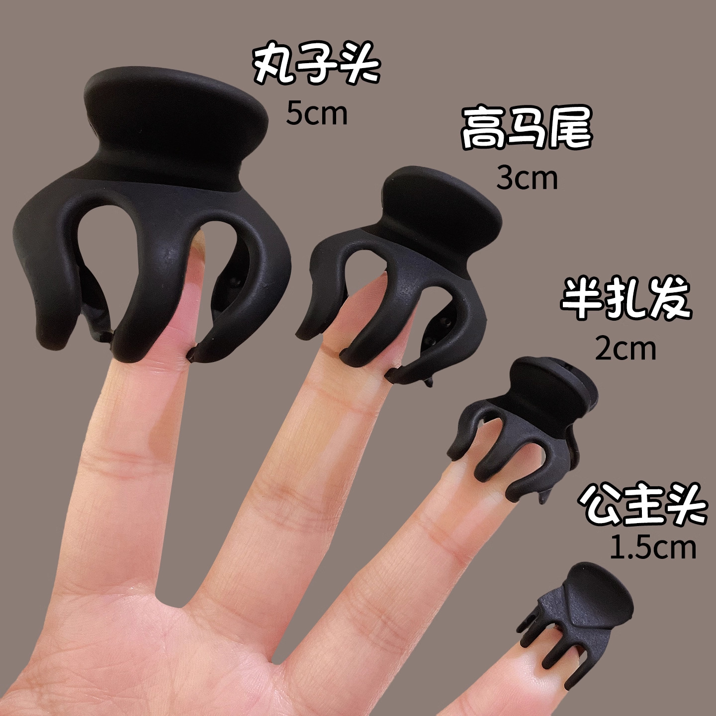 tktk高马尾固定黑色小号发夹女后脑勺丸子头抓夹南瓜夹子发卡头饰