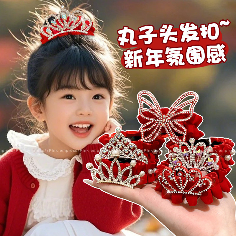 女童丸子头盘发皇冠发扣2025新款公主头扭扭夹发卡头饰