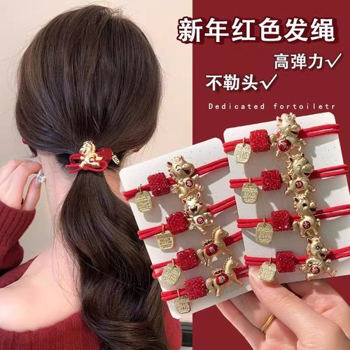 TKTK2026马年新年发绳发圈女红色本命年头绳头饰孩儿童皮筋扎丸子