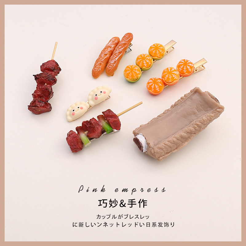 网红食物发夹女侧边头发夹子一字夹bb夹发卡刘海卡子头饰顶夹发卡