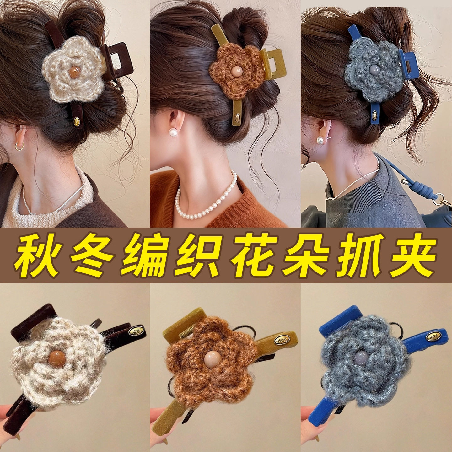 tktk花朵抓夹女感2025新款高端秋冬发夹后脑勺大号鲨鱼夹夹子头饰