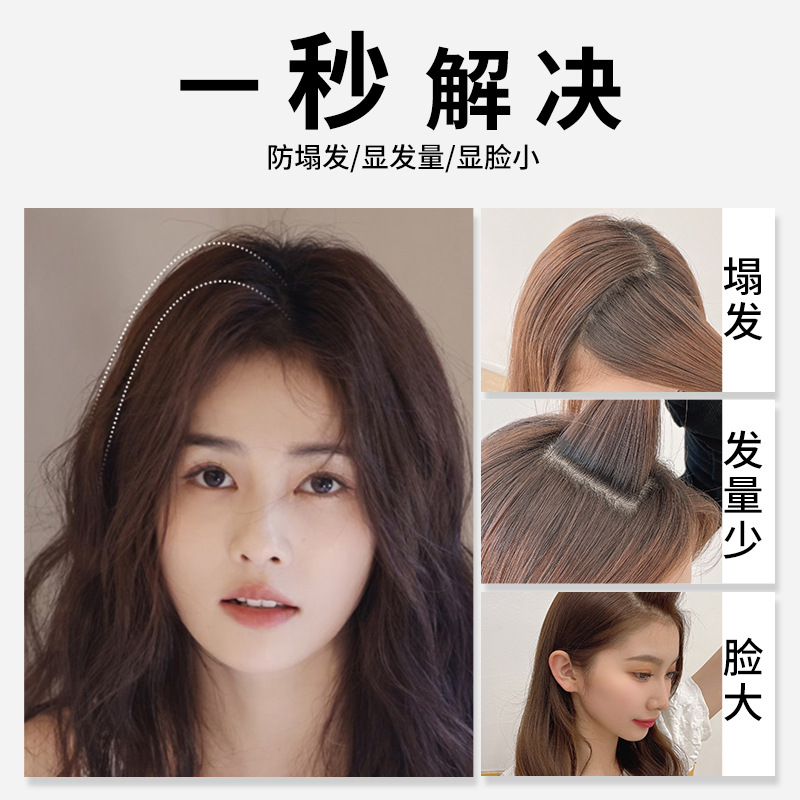 头发隐形刘海发夹发垫发根蓬松器头顶后脑勺扁头高颅顶女