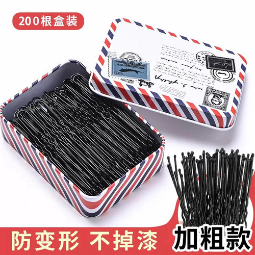 TKTK合金U型发夹加粗盘发插针固定丸子头一字边夹黑色头饰U形卡子