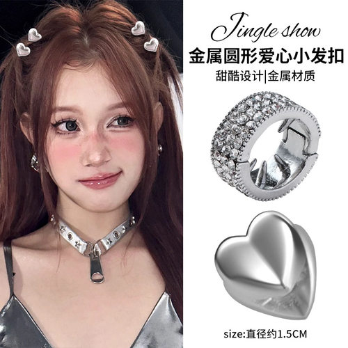 TKTK爱心金属发扣发夹女2025新款高端前额刘海夹子边夹侧边小抓夹