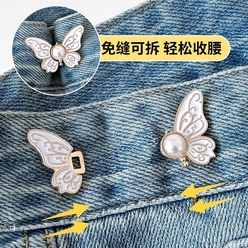 tktk2025时尚牛仔腰围调节扣免缝改小女裤蝴蝶收腰设计新款扣子