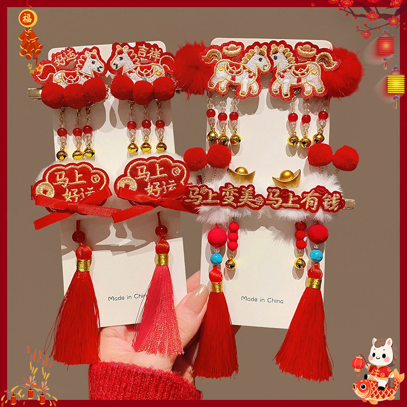 TKTK儿童新年发饰女童汉服古风对夹红色过年头饰2026新款流苏发夹