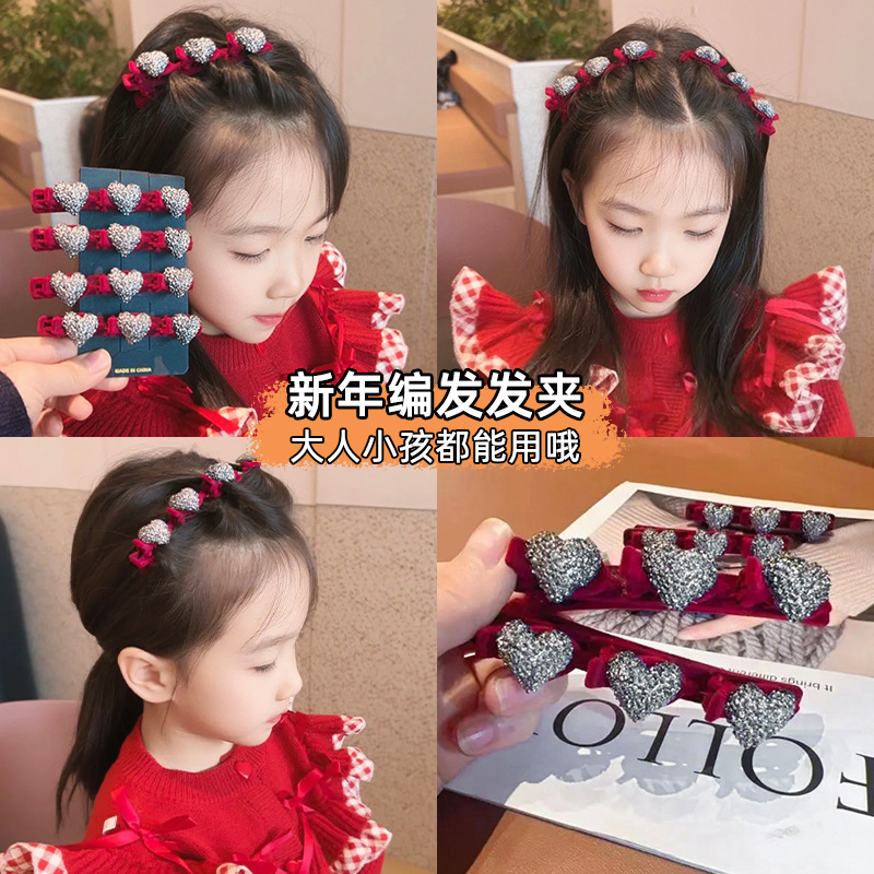 tktk儿童新年碎发整理女红色植绒爱心编发发夹侧边刘海夹过年头饰