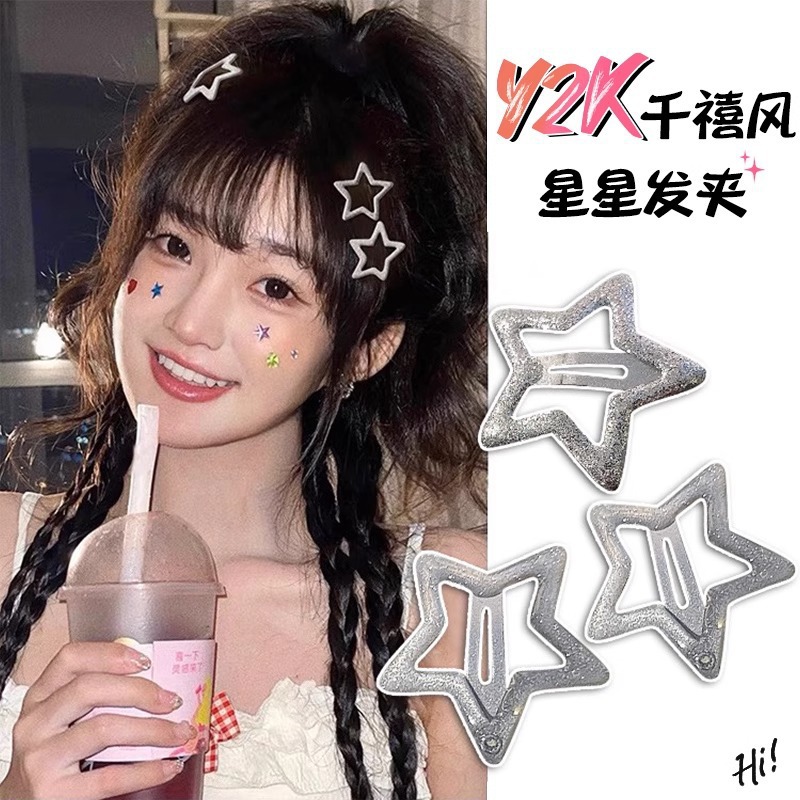 TKTK2025时尚y2k星星发卡女侧边刘海夹五角星bb夹可爱头饰新款