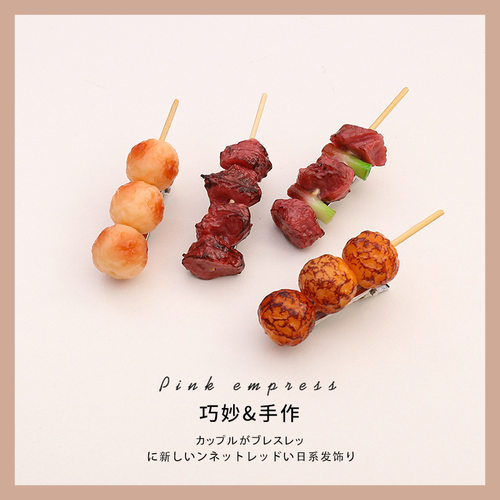 TKTK网红bb发夹女侧边一字夹刘海卡子头饰顶夹发卡时尚简约发卡