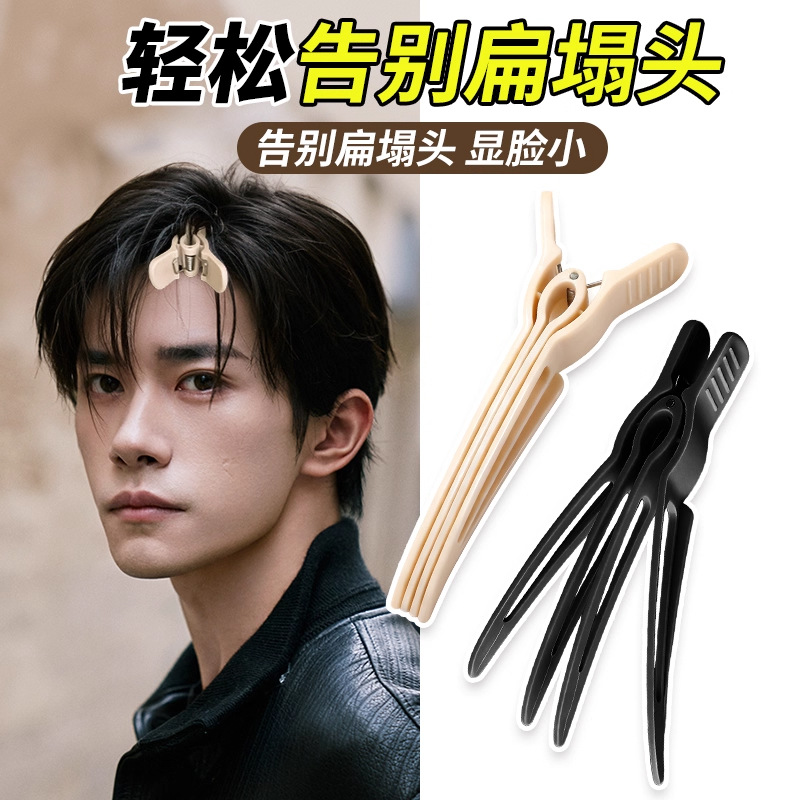 tktk颅顶发根自然蓬松夹男八字刘海夹无痕发夹头发定位夹头饰