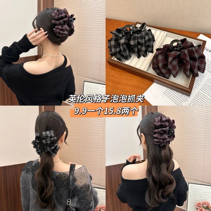 TKTK格纹云朵泡泡抓夹大号发夹饱满后脑勺盘发鲨鱼夹低扎马尾夹子