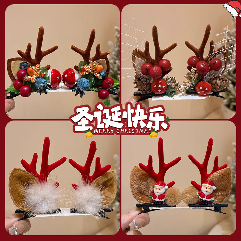 TKTK森系儿童圣诞麋鹿角发夹女可爱头顶装饰发卡成人拍照头饰圣诞