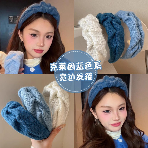 TKTK蓝色褶皱毛绒宽边发箍女2025新款高颅顶洗脸压发捆百搭遮发缝