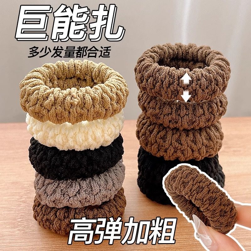 tktk2025新款盒装高弹力发圈女生头饰感扎发橡皮筋耐用高马尾发绳