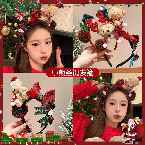 TKTK圣诞节毛绒小熊发箍头饰圣诞帽拍照道具发卡装扮发夹公主头饰